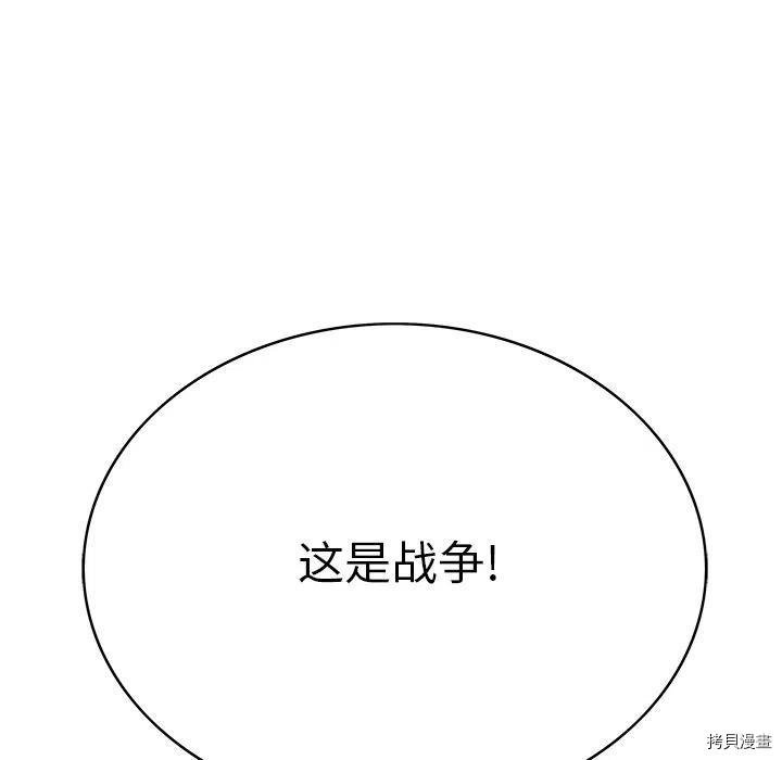 第154话