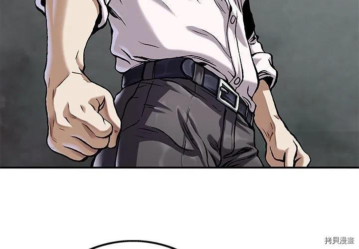 第155话