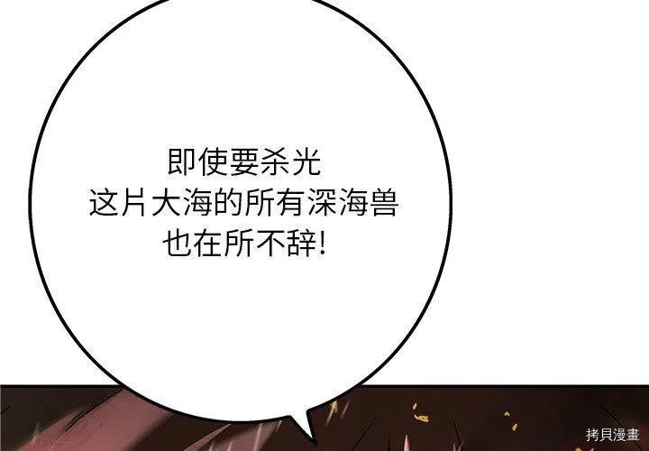 第155话