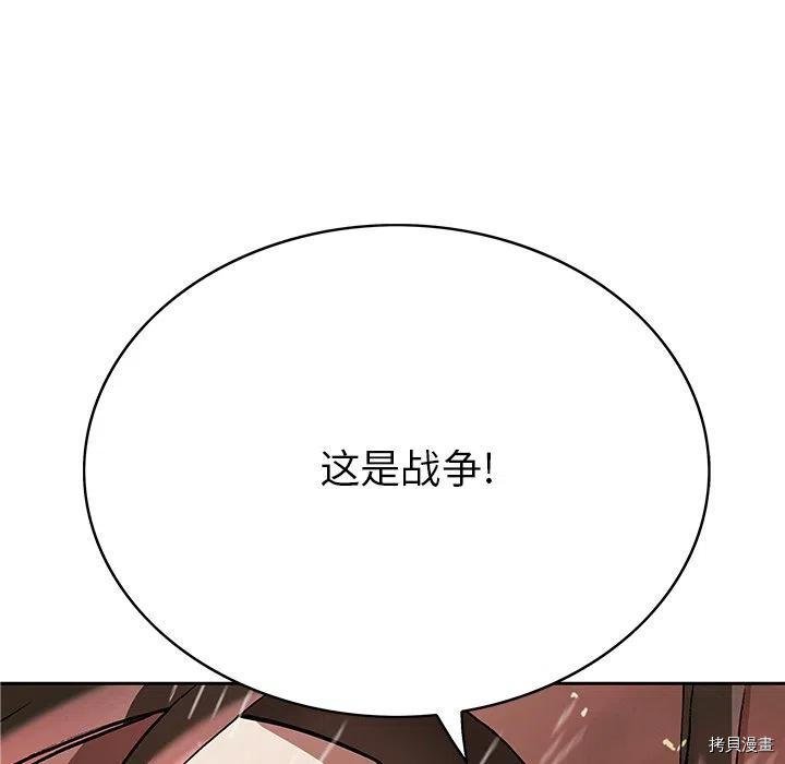 第155话