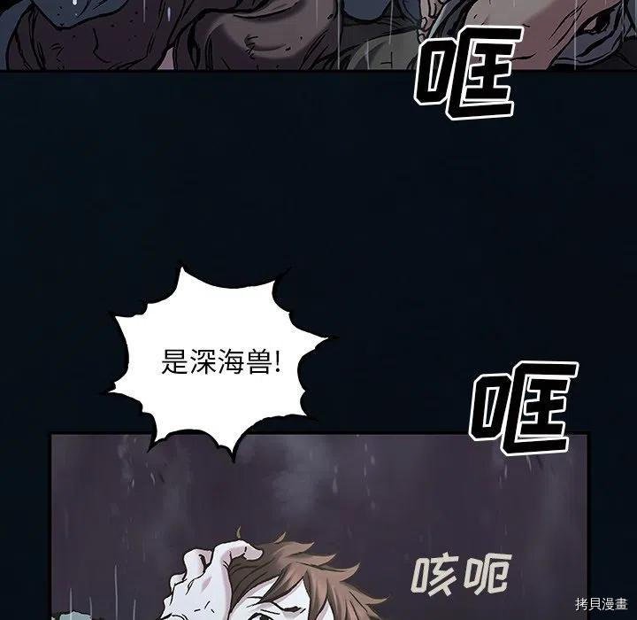 第155话