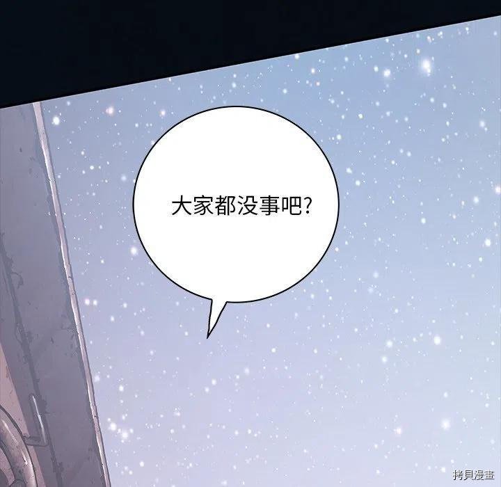 第155话