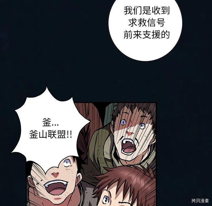 第155话
