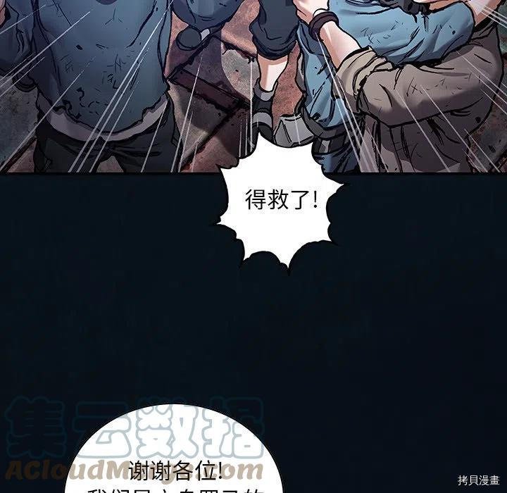 第155话