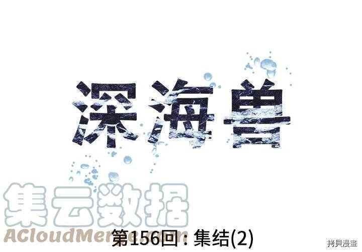 第156话