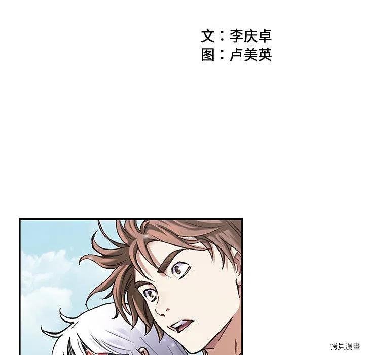第156话