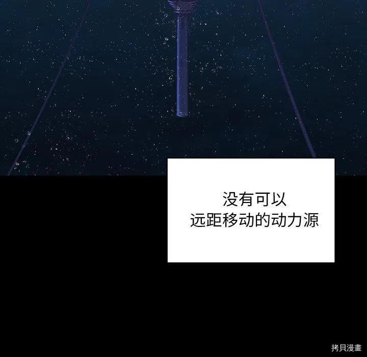 第156话