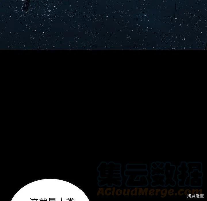第156话