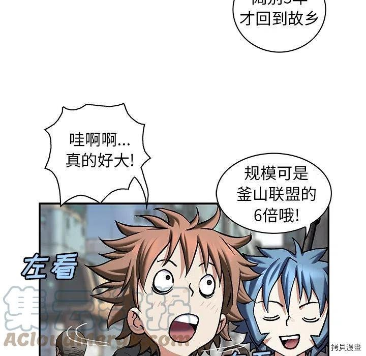 第156话