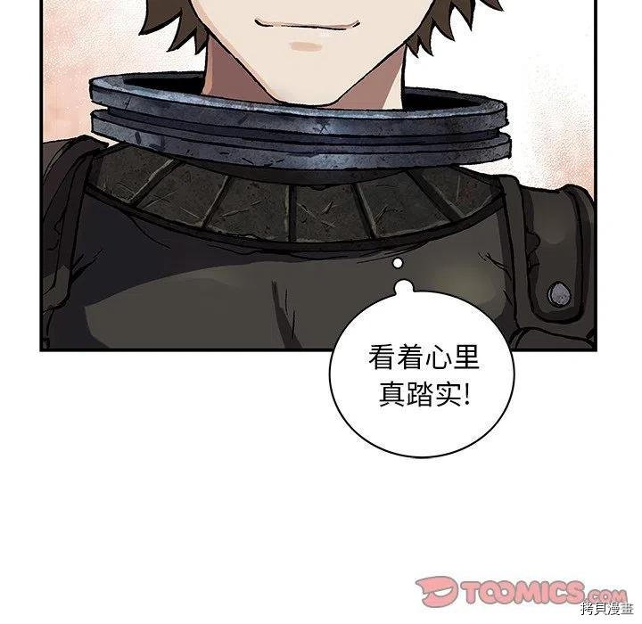 第156话