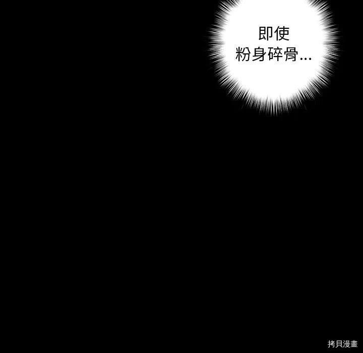 第156话