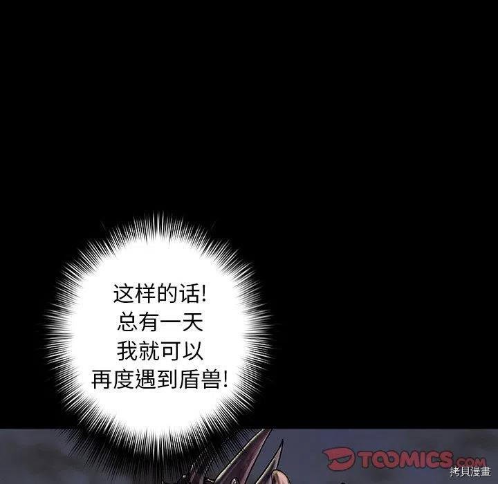 第156话