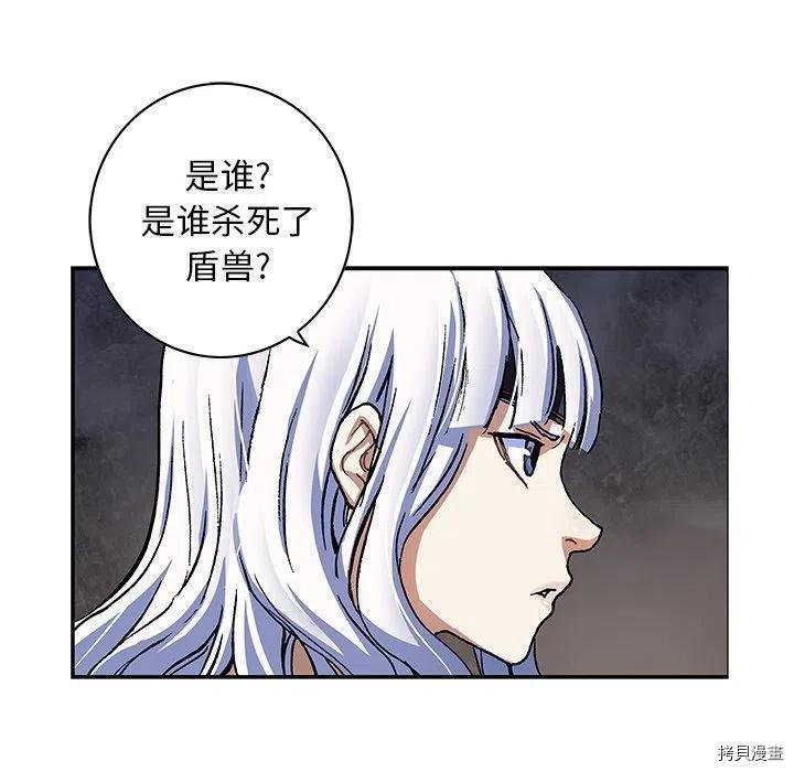 第156话