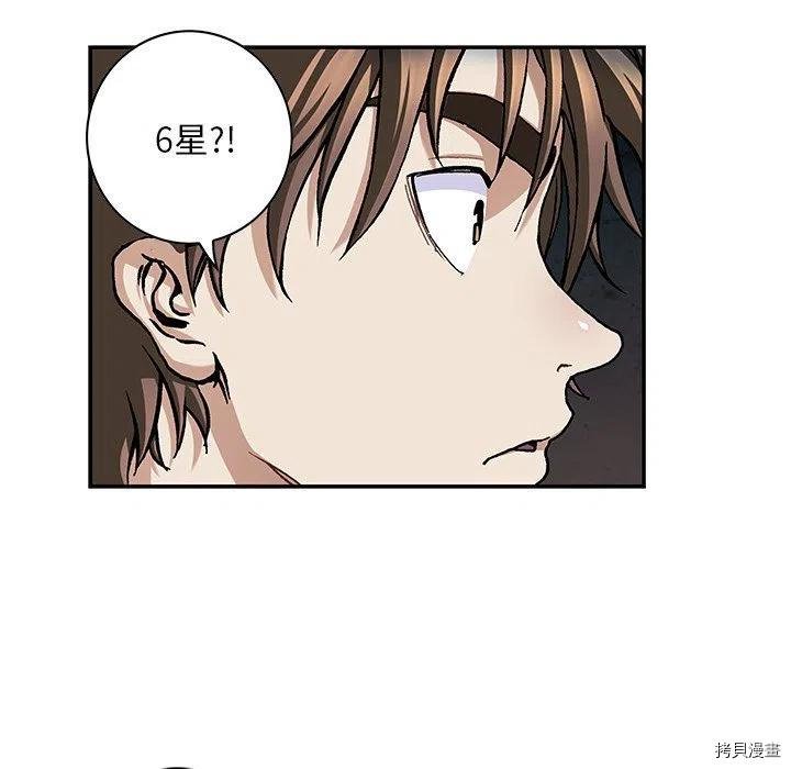 第156话