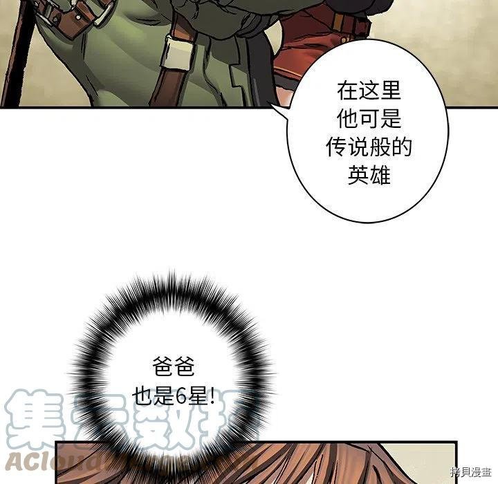 第156话