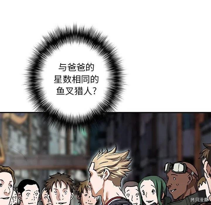 第156话