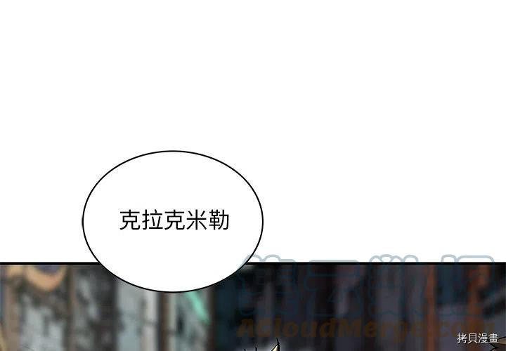 第157话