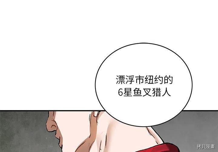 第157话