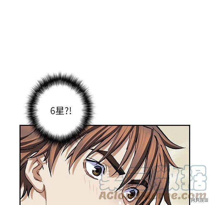 第157话