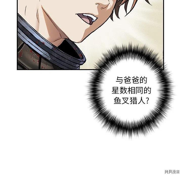 第157话