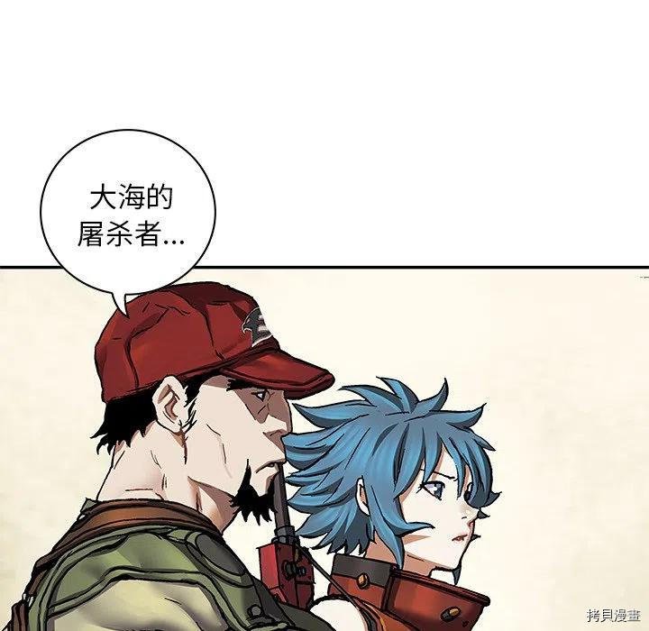 第157话