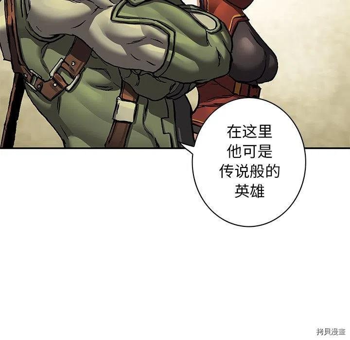 第157话