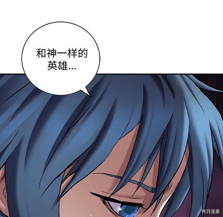 第157话