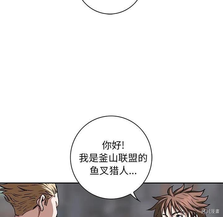 第157话