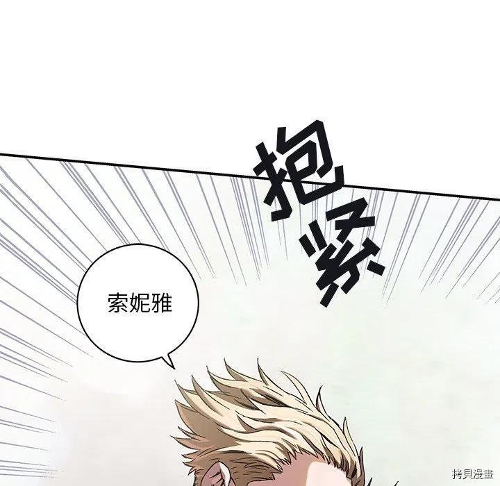 第157话