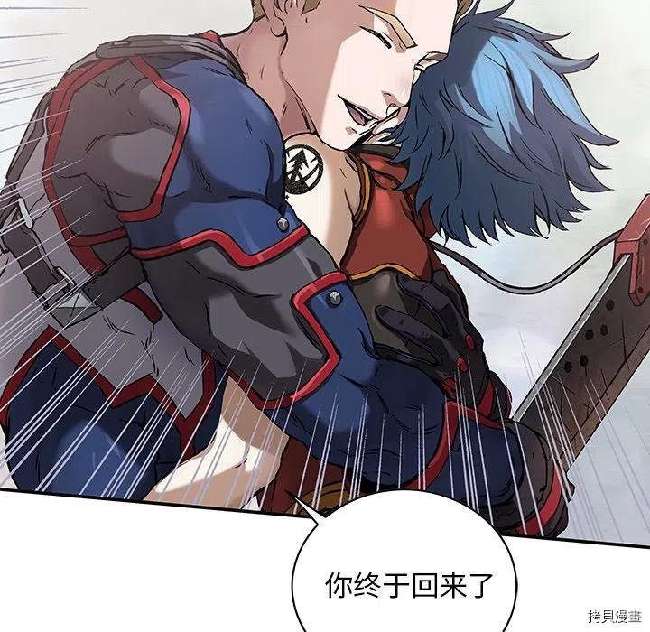第157话