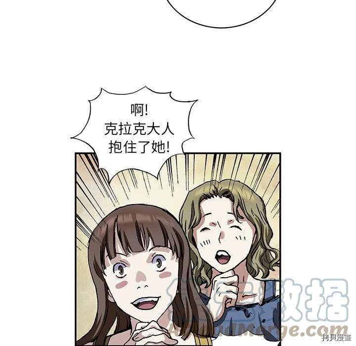 第157话