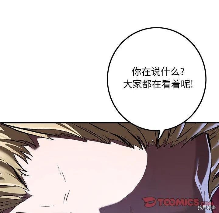 第157话