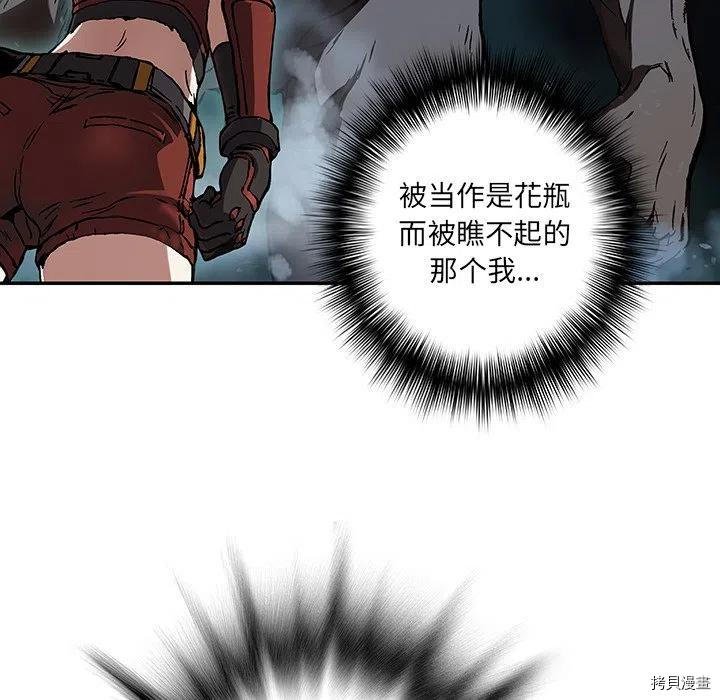 第157话