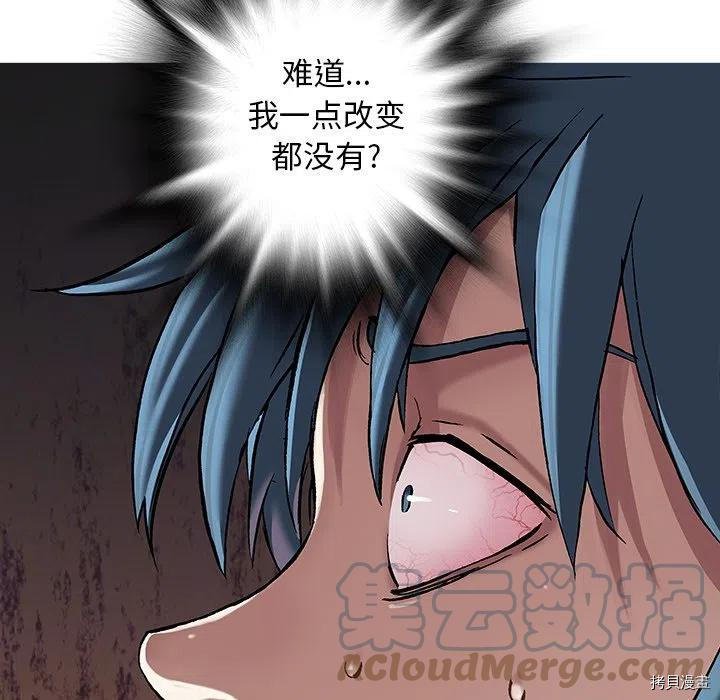 第157话