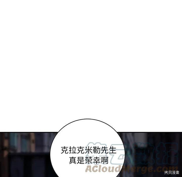 第157话