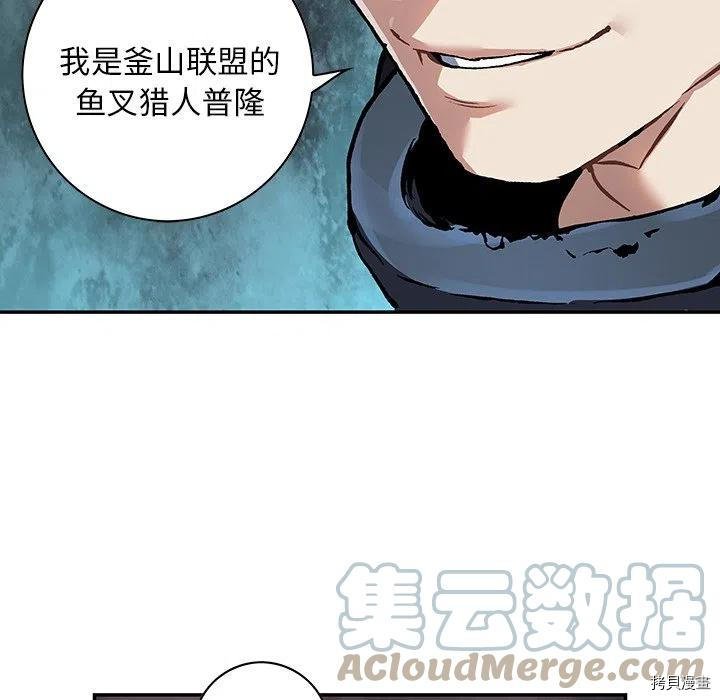 第157话