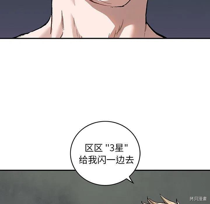 第157话