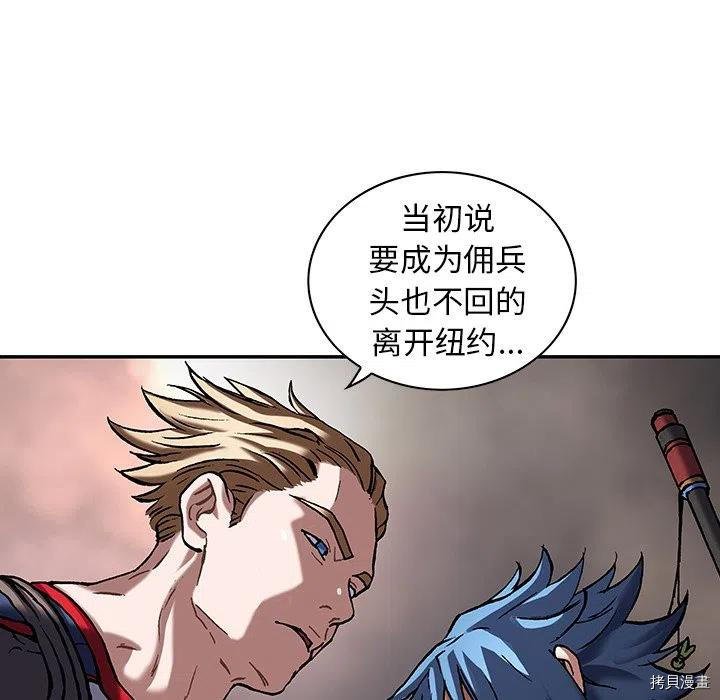 第157话