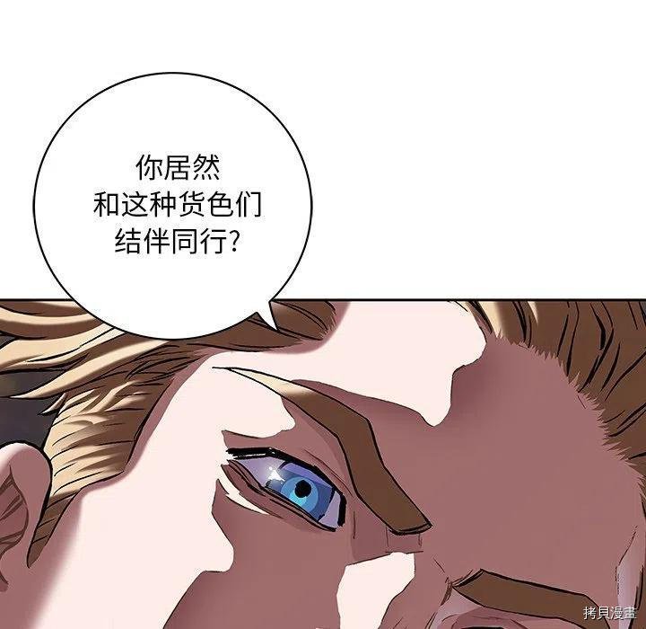 第157话
