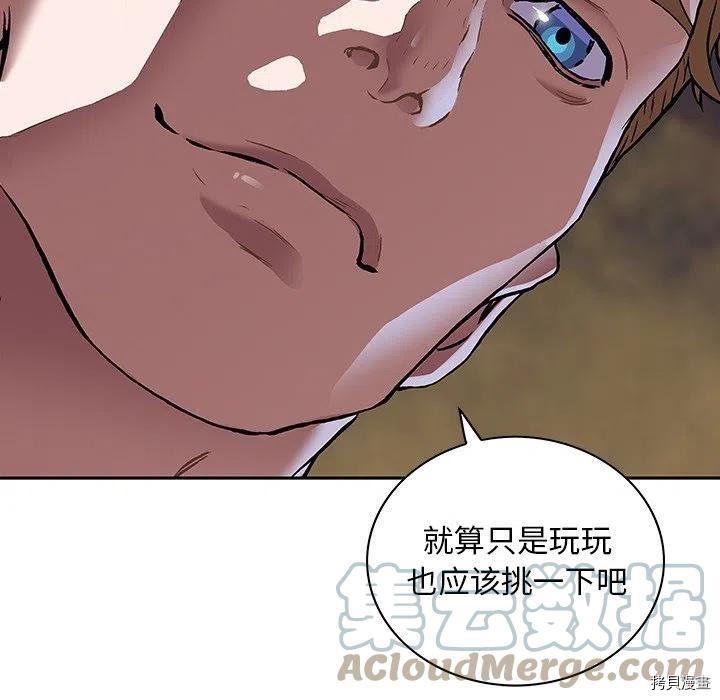 第157话