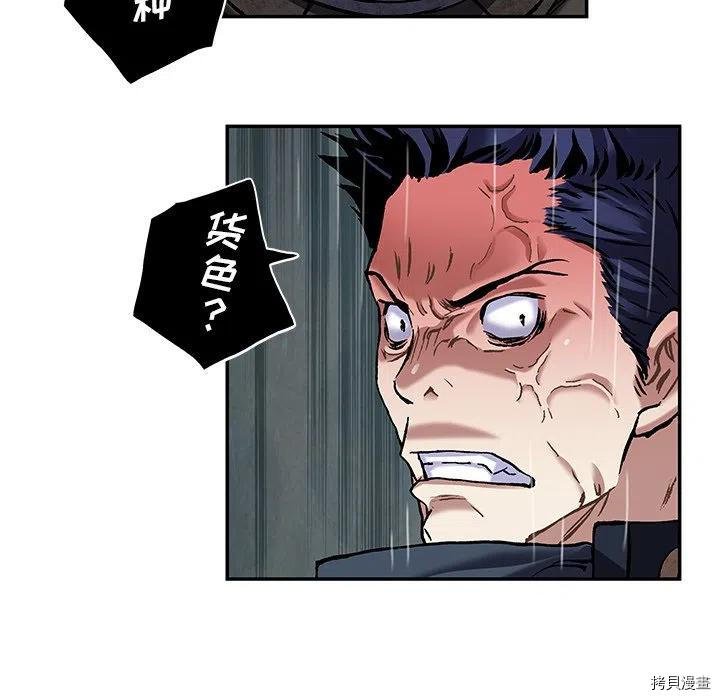 第157话