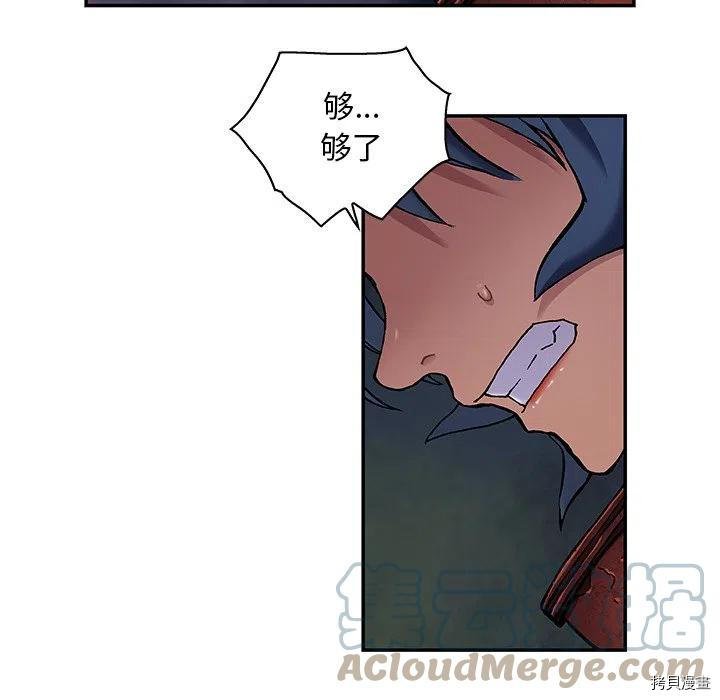 第157话