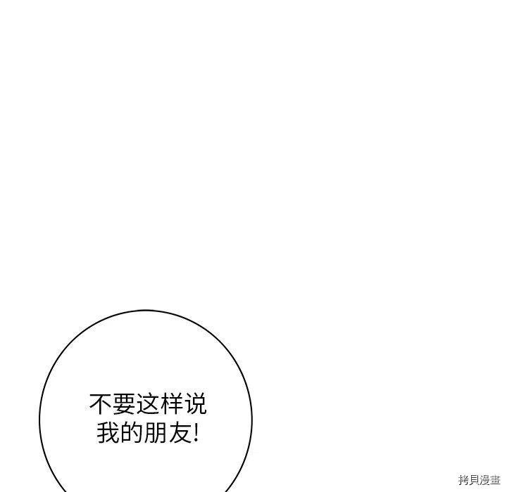 第157话