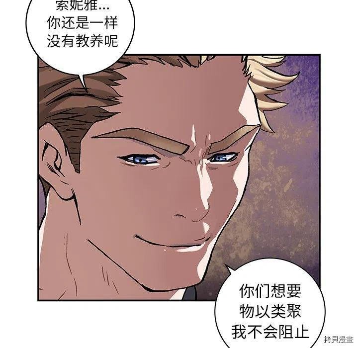 第157话