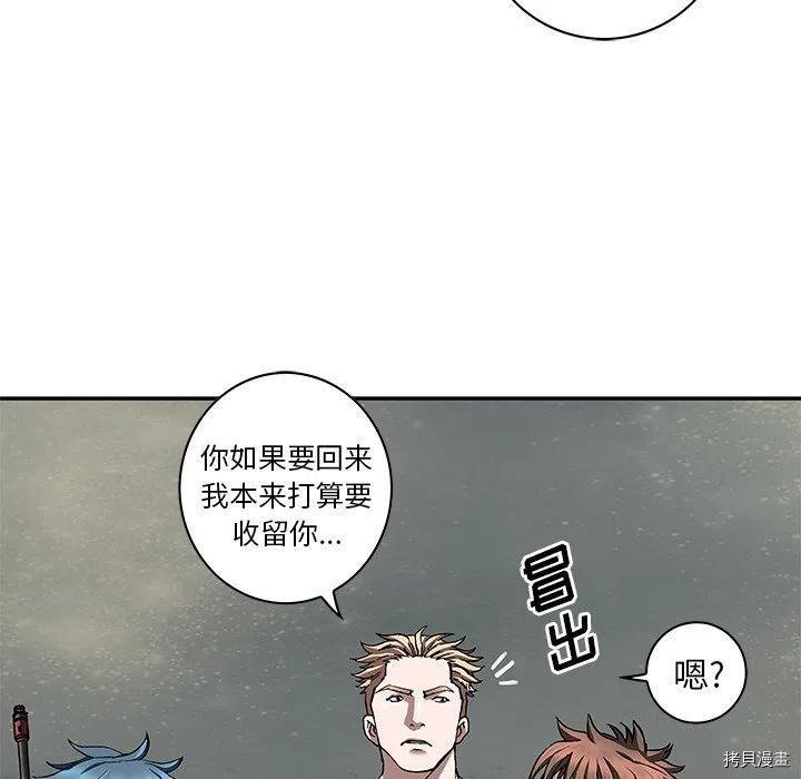 第157话