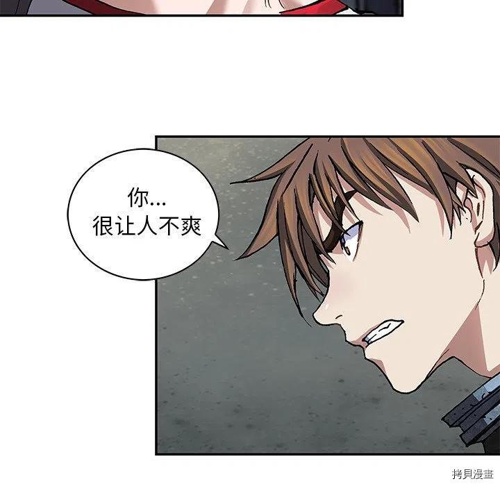 第157话