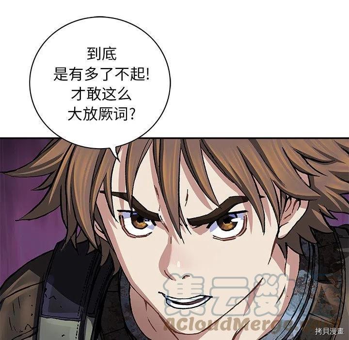 第157话
