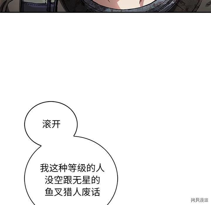 第157话