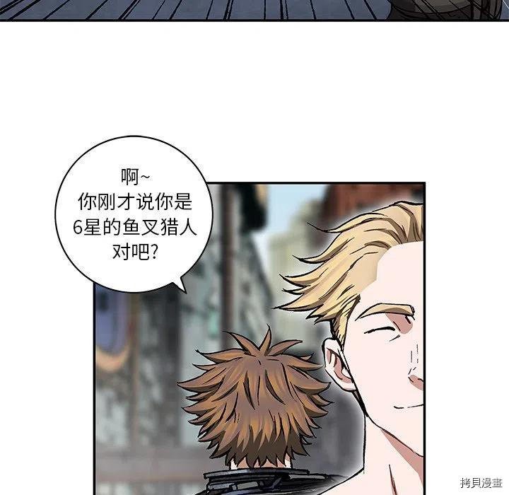 第157话