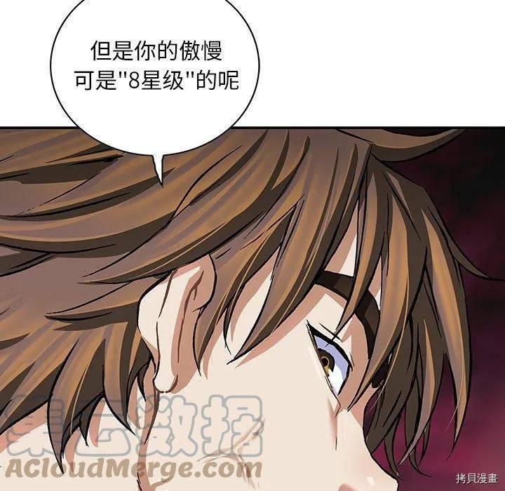 第157话